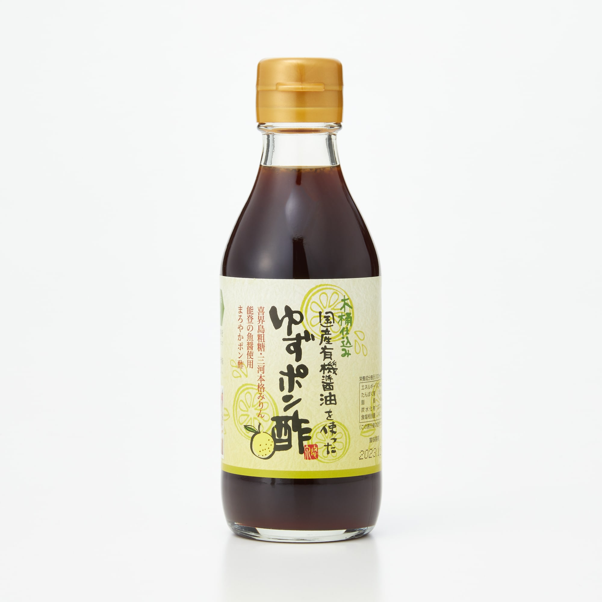 兵庫県　足立醸造　国産有機醤油使用　ゆずポン酢　２００ｍｌ