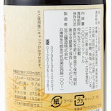 兵庫県　足立醸造　国産有機醤油使用　だし醤油　２００ｍｌ