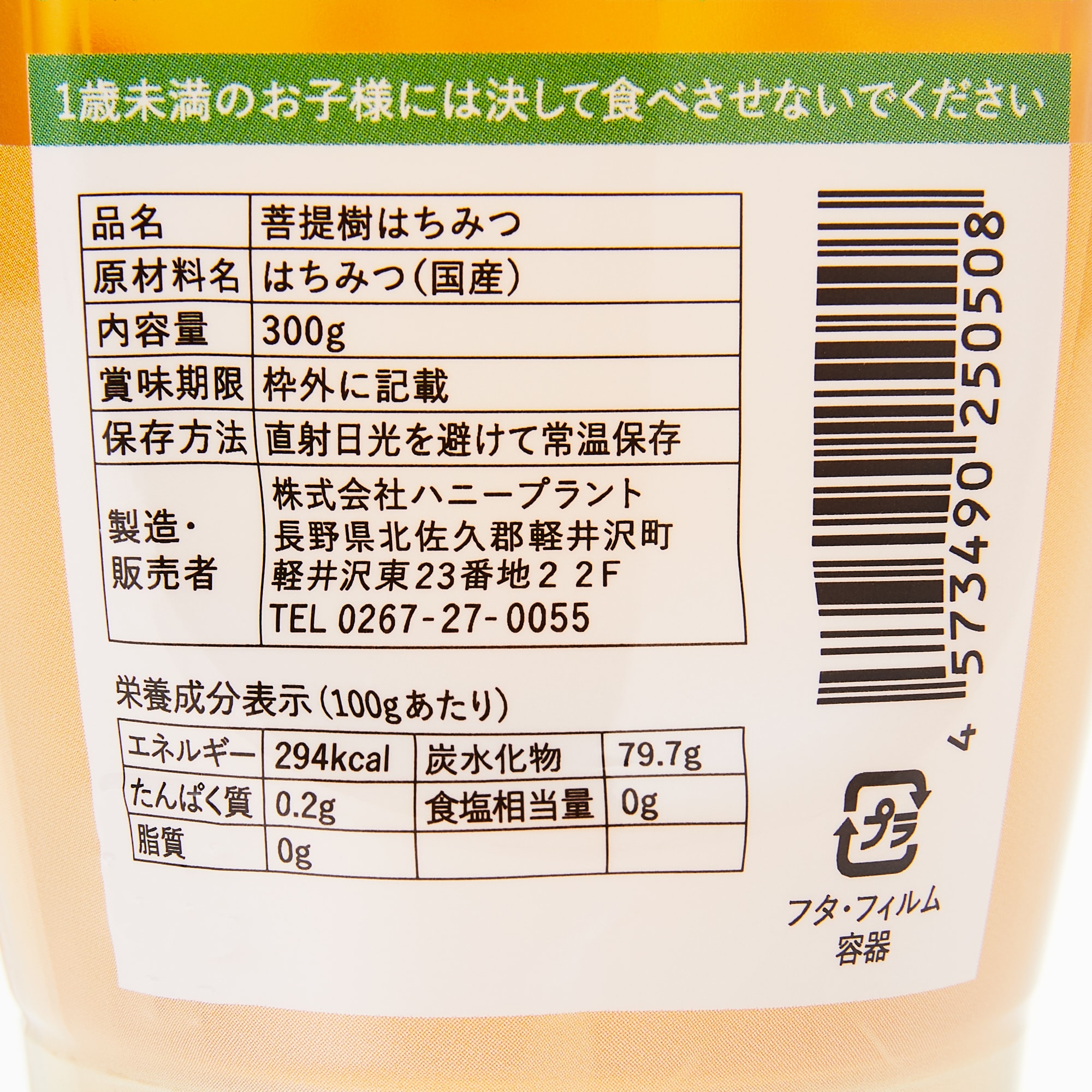 ジューシーハニーハーレム フルオート 循環仕様 家庭用電源 サジーのフィネス | 豊潤サジー通販 | サジーベリー通販