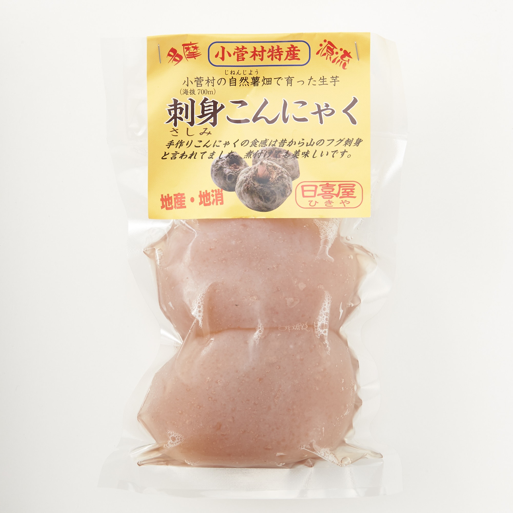 山梨県産　小菅村の刺身こんにゃく　約２２０ｇ×２個