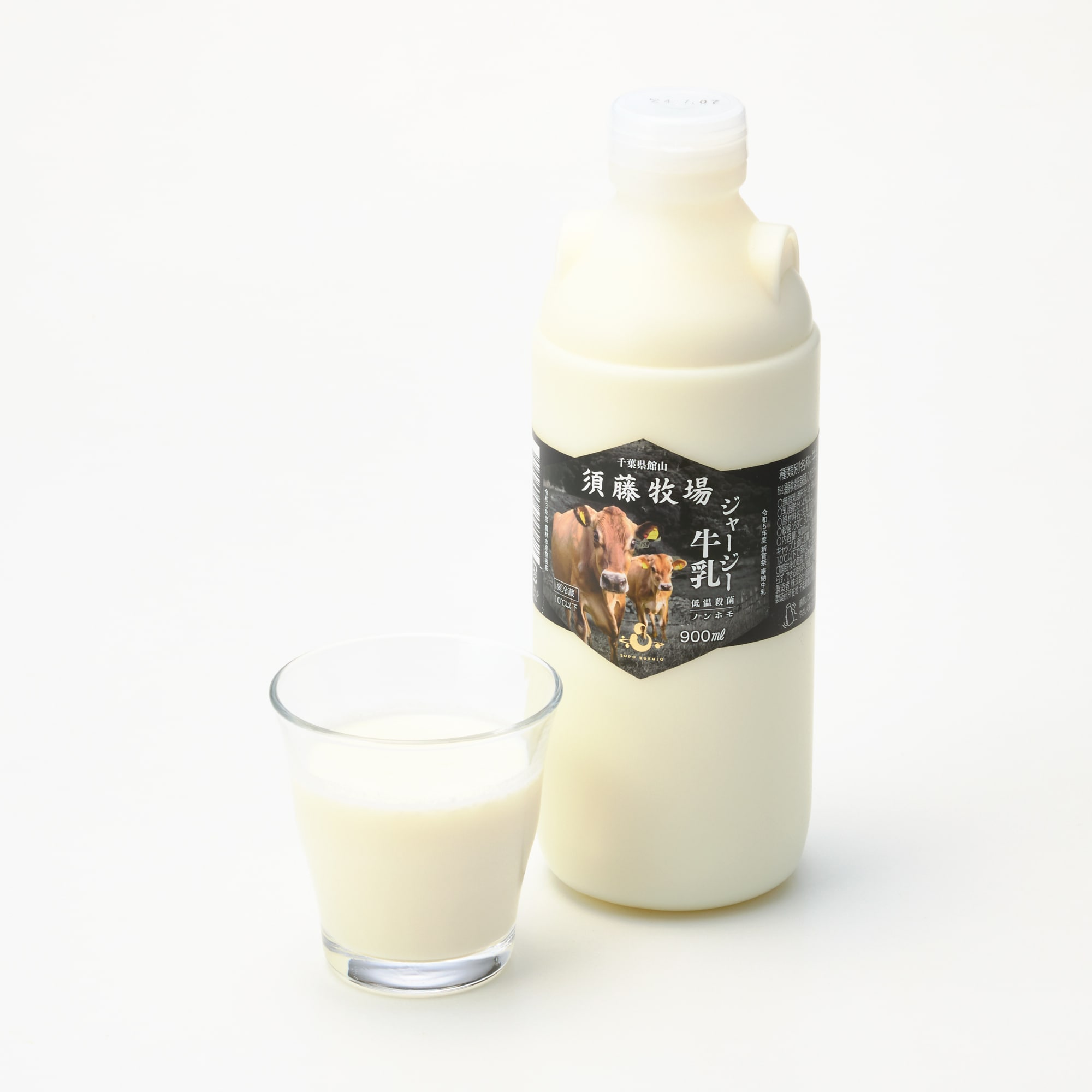 千葉県館山市　須藤牧場　牛乳２種セット（ジャージー牛／ブレンド　各900ｍｌ）