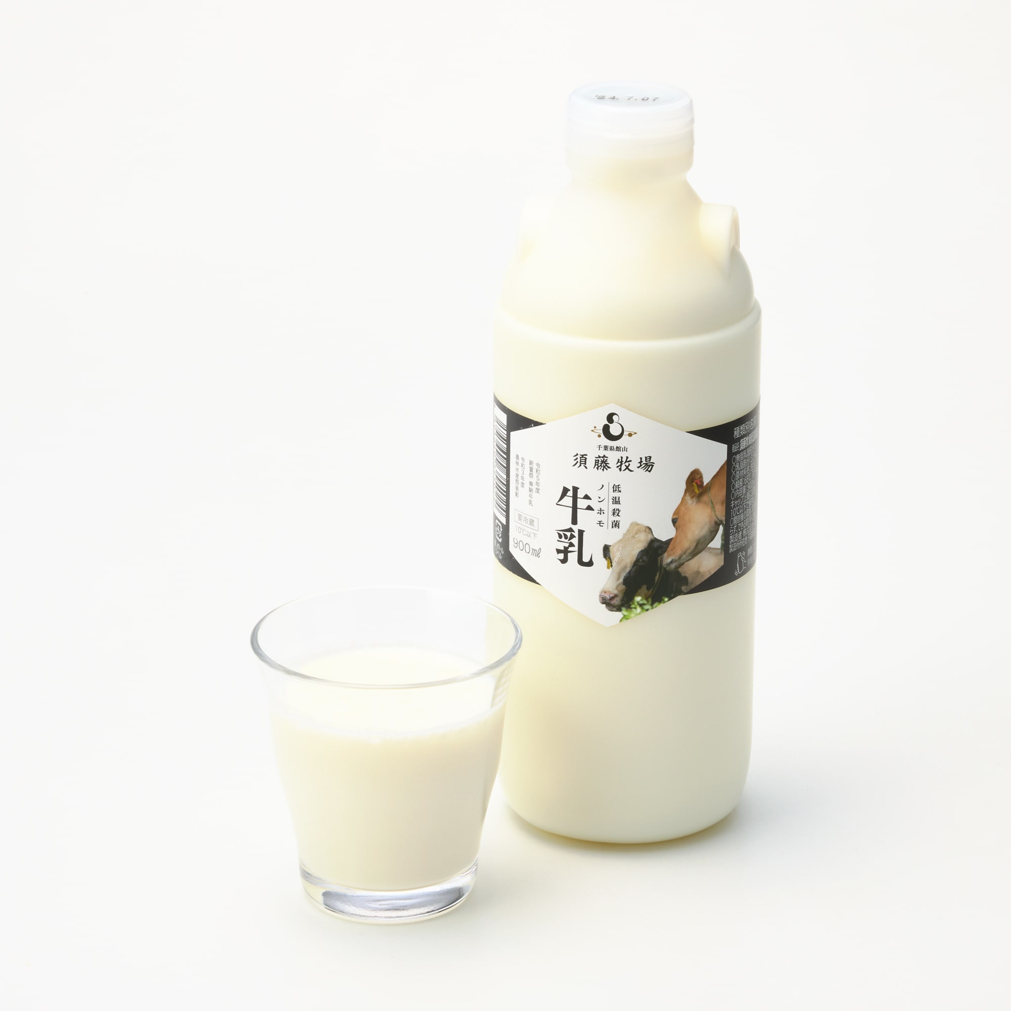 千葉県館山市　須藤牧場　牛乳２種セット（ジャージー牛／ブレンド　各900ｍｌ）