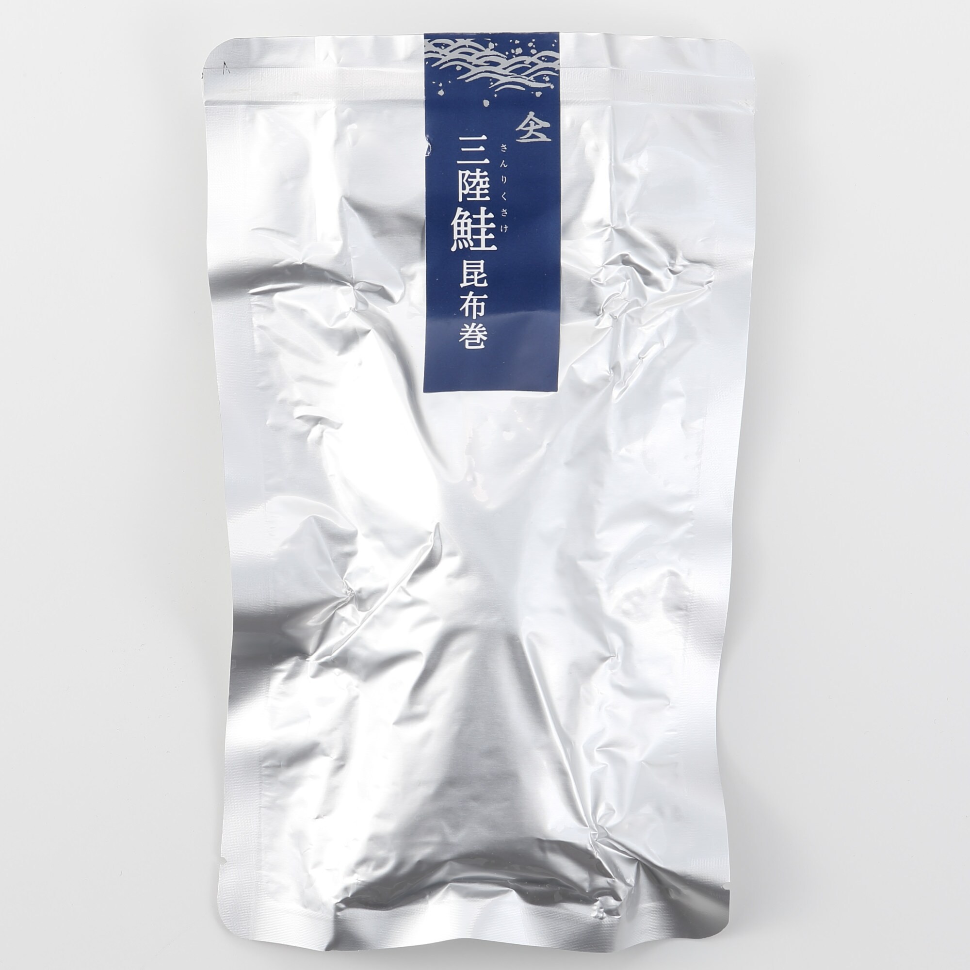 【送料込み】岩手県岩泉町　海の恵みを味わう　昆布巻・佃煮４点セット