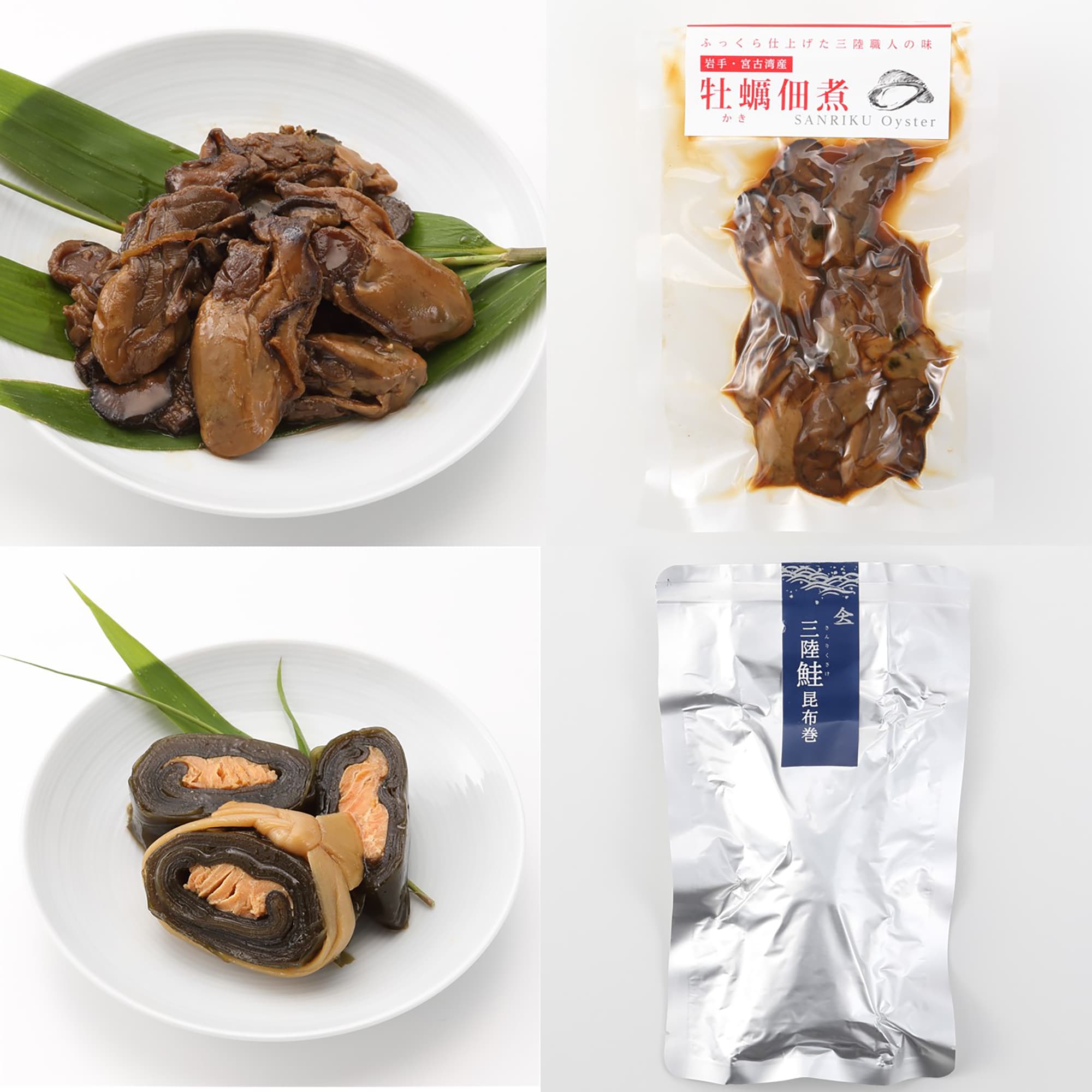 【送料込み】岩手県岩泉町　海の恵みを味わう　昆布巻・佃煮４点セット