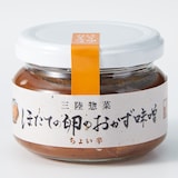 【送料込み】岩手県岩泉町　おかず味噌３点セット