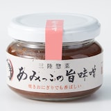 【送料込み】岩手県岩泉町　おかず味噌３点セット