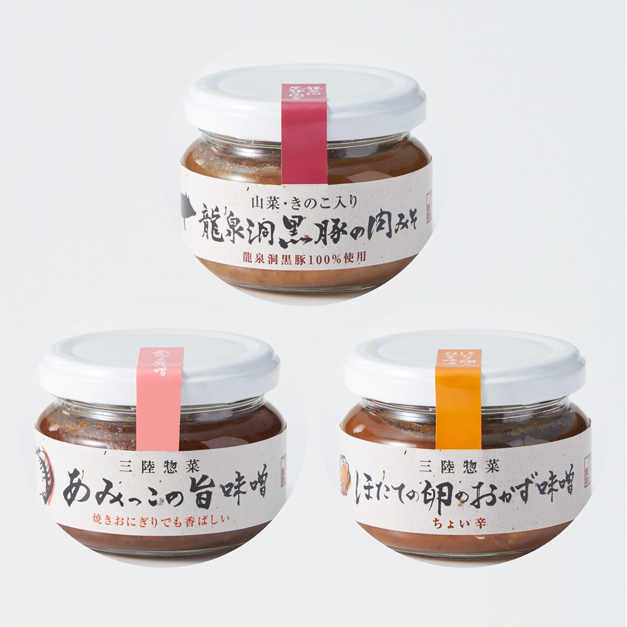 送料込み】岩手県岩泉町 おかず味噌3点セット | 無印良品