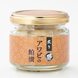 【送料込み】宮城県寄磯浜　純米吟醸の粕漬３点セット（炙りアワビ・炙りホタテ・アワビの肝）