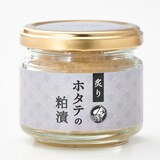 【送料込み】宮城県寄磯浜　純米吟醸の粕漬３点セット（炙りアワビ・炙りホタテ・アワビの肝）