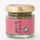 【送料込み】宮城県寄磯浜　純米吟醸の粕漬３点セット（炙りアワビ・炙りホタテ・アワビの肝）