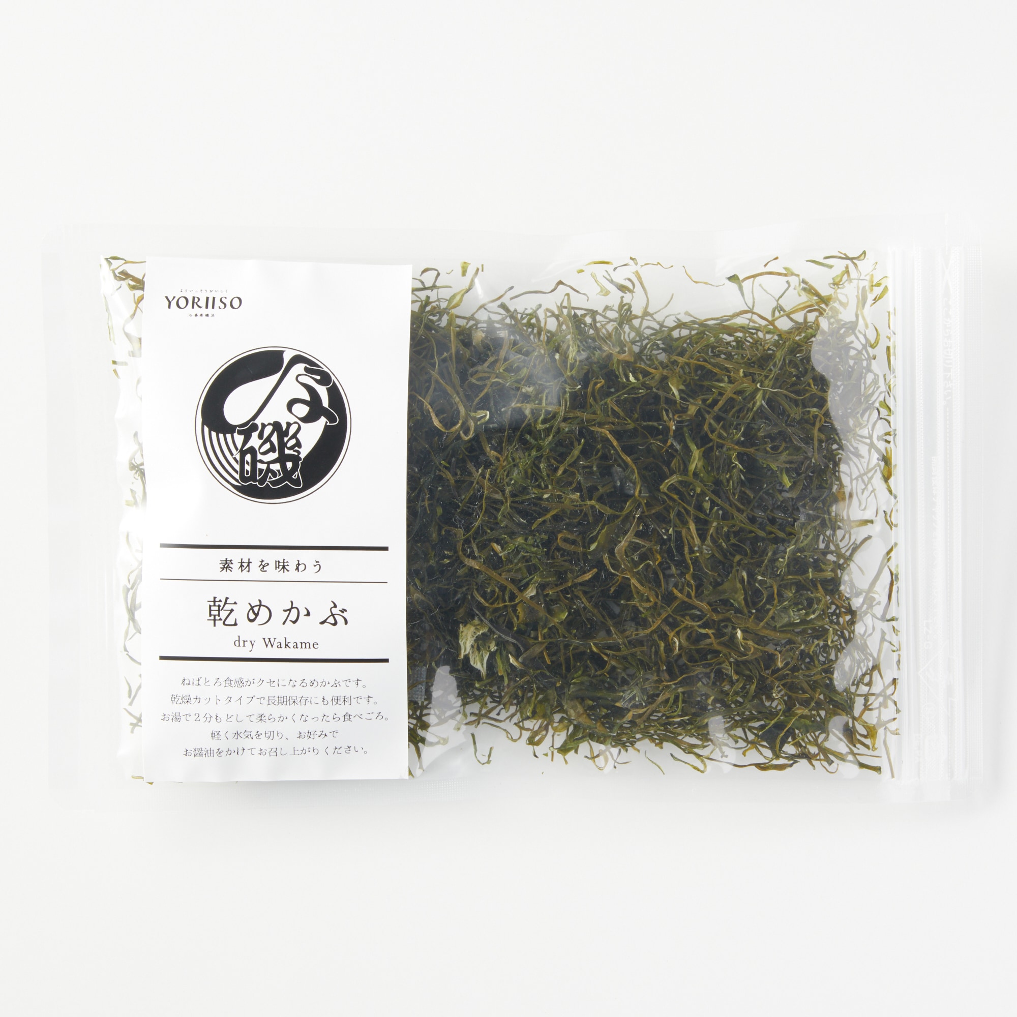 【送料込み】宮城県　寄磯浜を感じる　６点セット