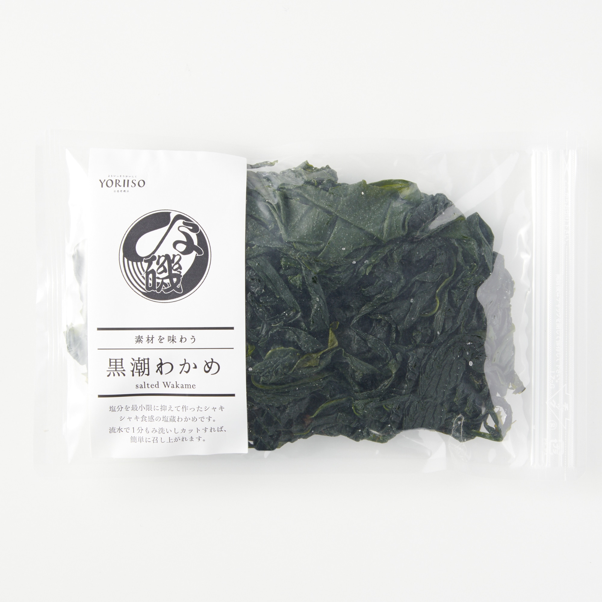 【送料込み】宮城県　寄磯浜を感じる　６点セット