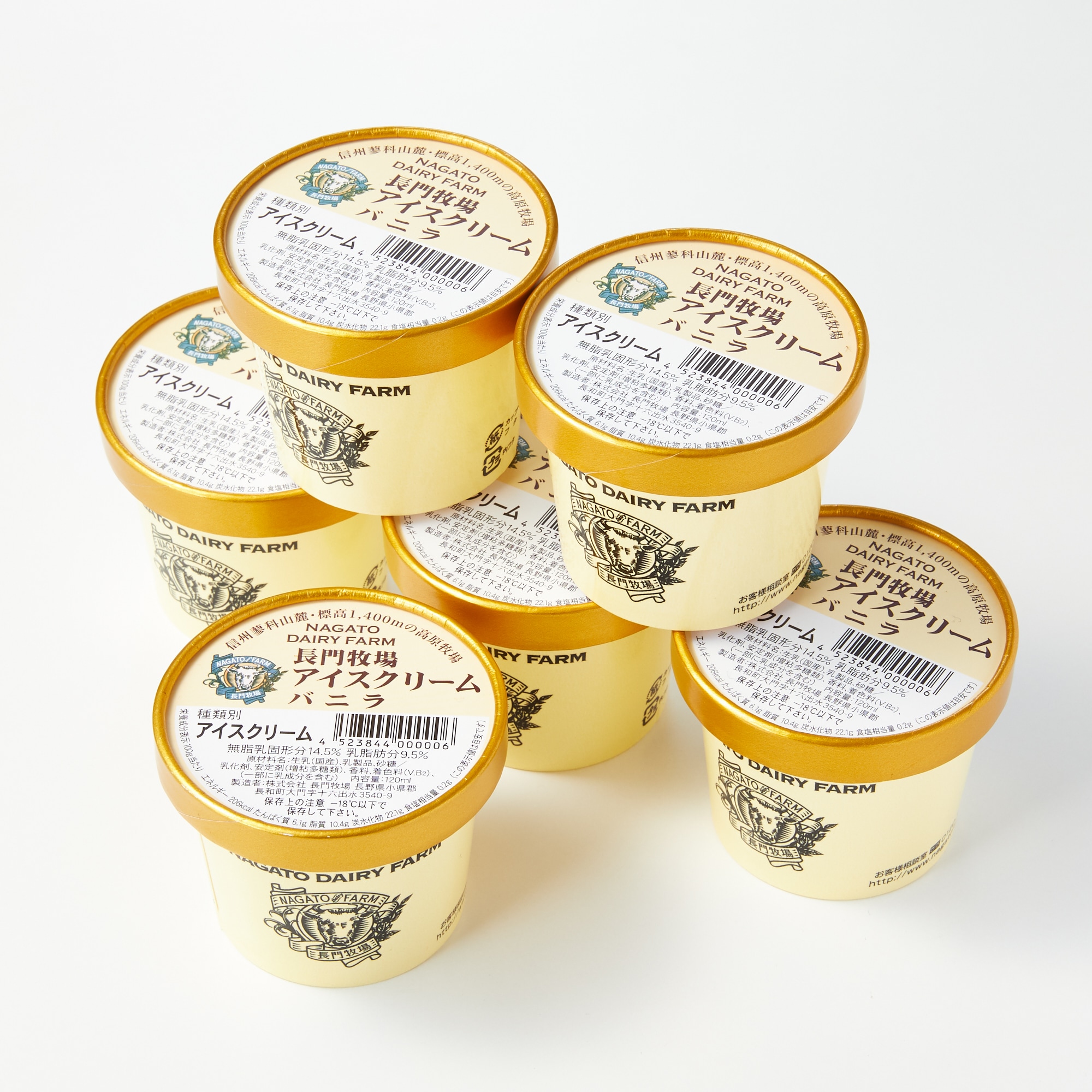 信州　長門牧場 アイスクリーム バニラ　６個