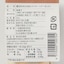 腸活ＫＩＫＵＩＭＯクッキー　チョコ　２３ｇ×１０本