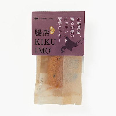 腸活ＫＩＫＵＩＭＯクッキー　チョコ　２３ｇ×１０本