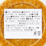 福井　三七味噌の「ひよこ豆味噌」３００ｇ