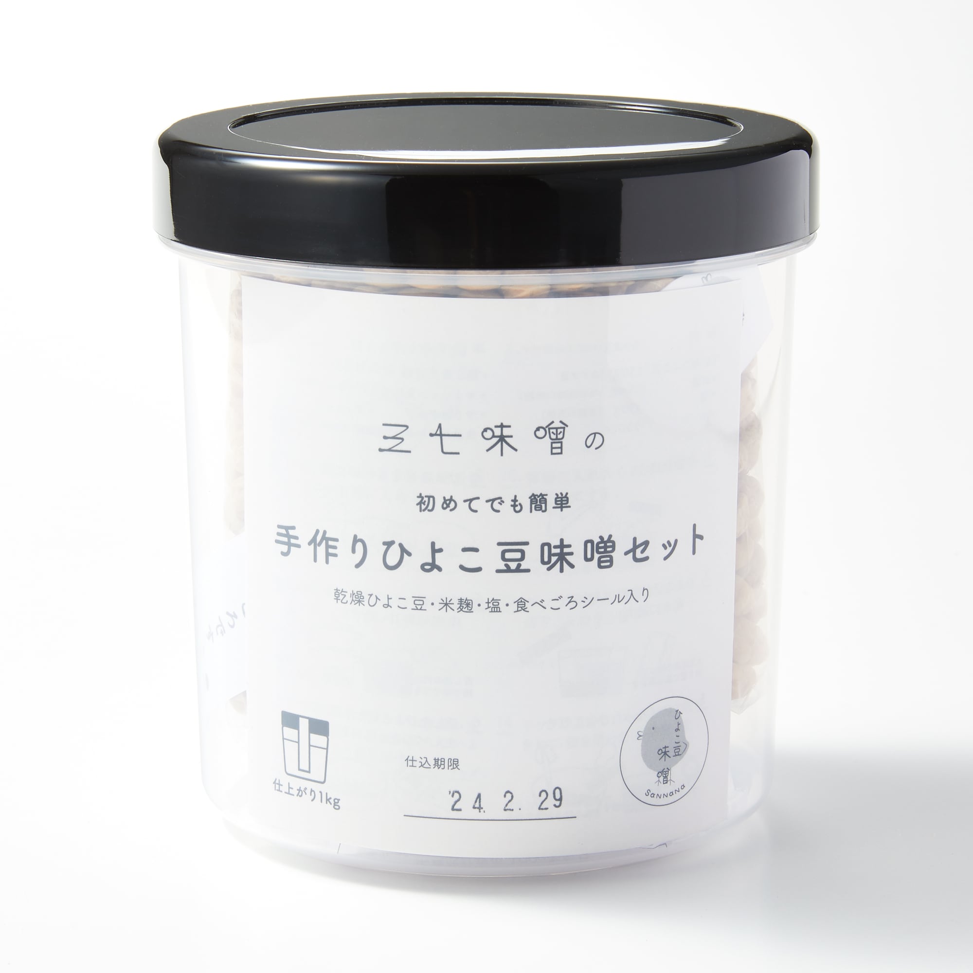 福井　三七味噌の「はじめての手作りひよこ豆味噌セット」（仕上がり１ｋｇ、容器付き）