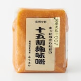 信州みそ食べ比べセット