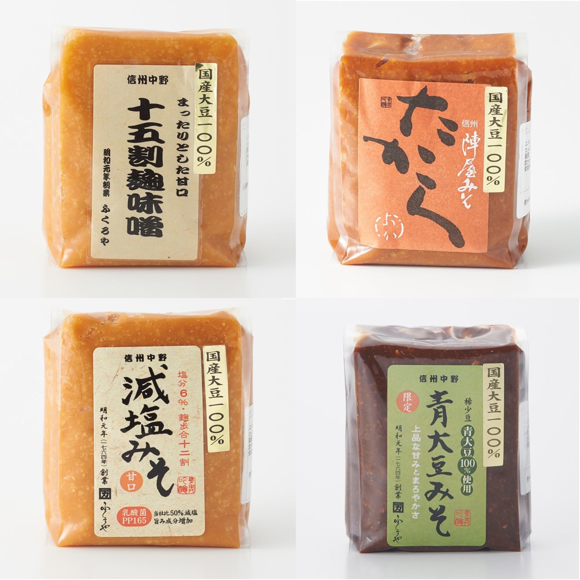 信州みそ食べ比べセット | 無印良品