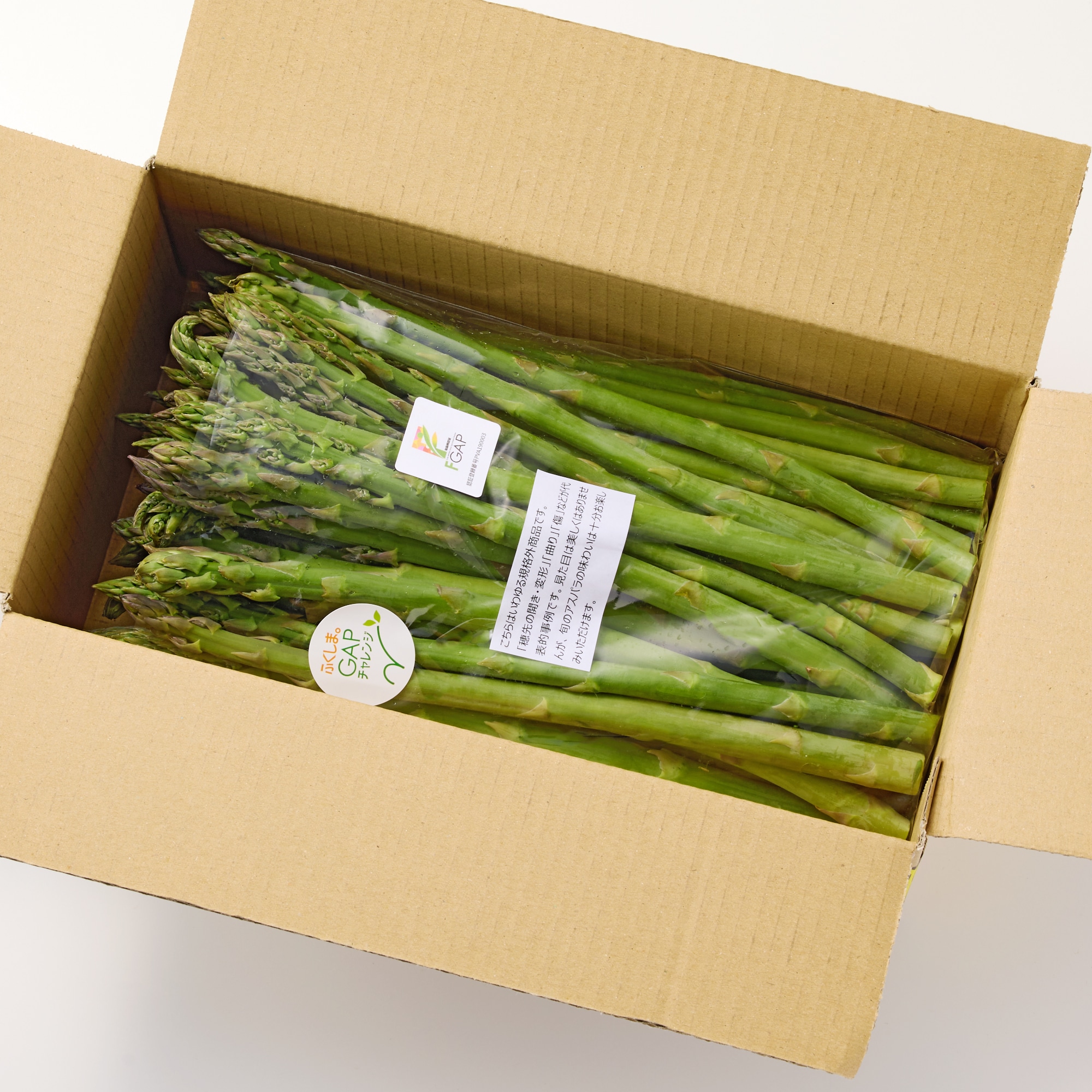 福島県産　会津・喜多方　小林農園の「グリーンアスパラガス」　家庭用・約1ｋｇ（ＧＡＰ認証）