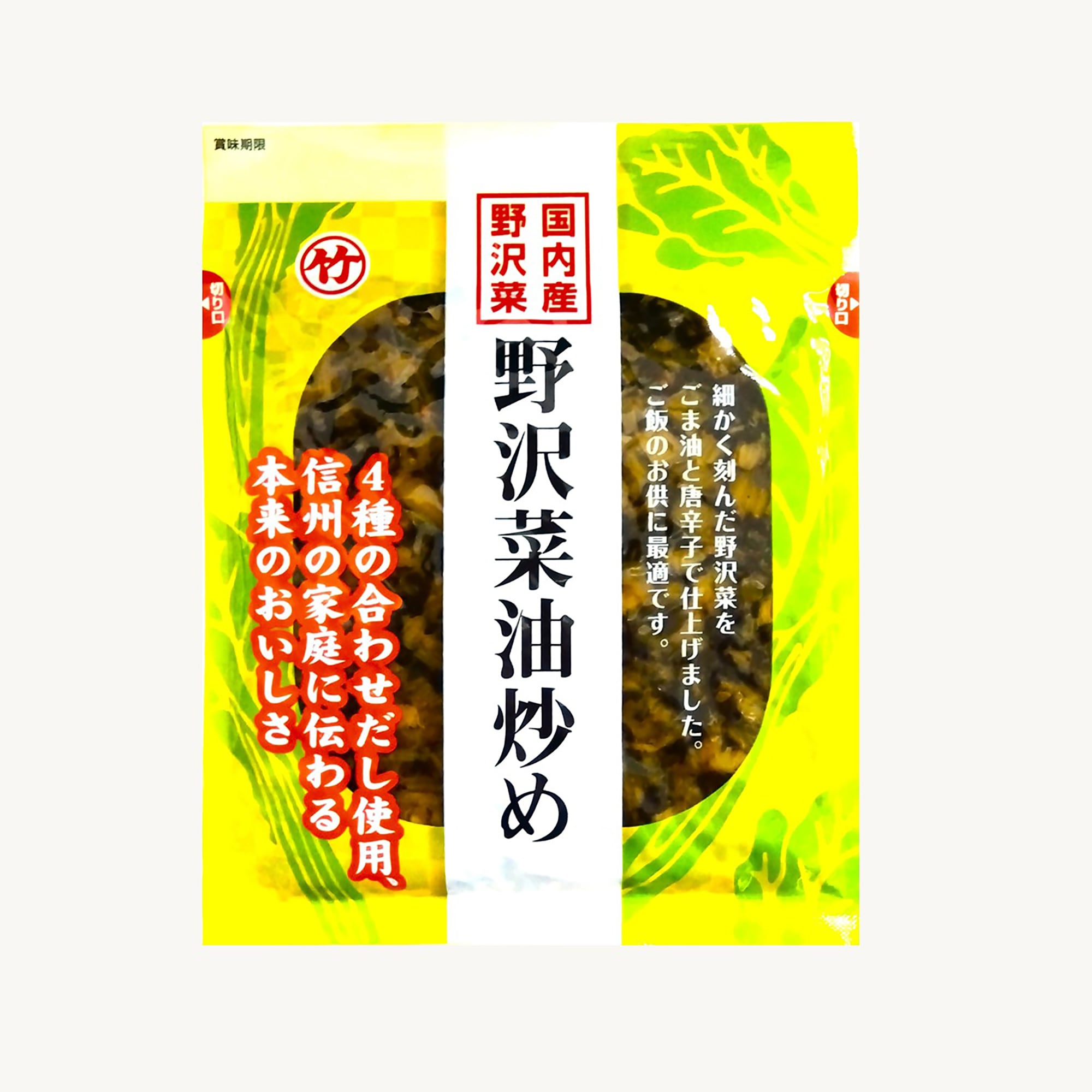 信州ごはんのお供セット