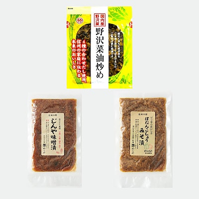 信州ごはんのお供セット