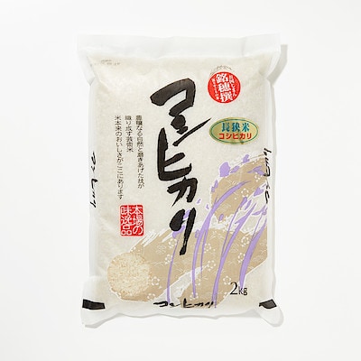 千葉鴨川長狭米　２ｋｇ