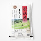 千葉鴨川長狭米　５ｋｇ