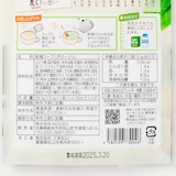 岩津ねぎのクリームポタージュ　３袋×３セット