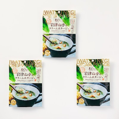 岩津ねぎのクリームポタージュ　３袋×３セット