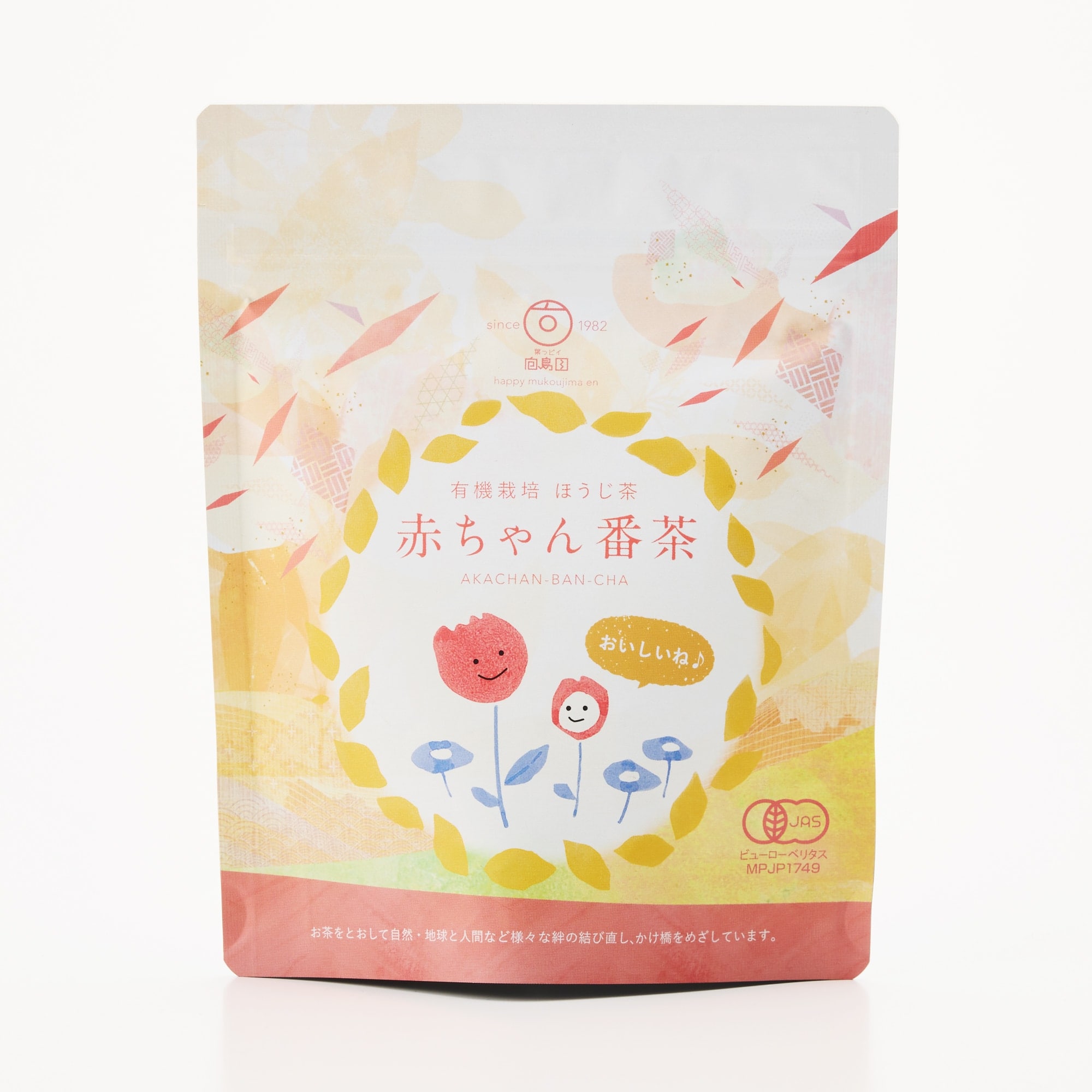有機栽培 赤ちゃん番茶 2g×15個入 | 無印良品