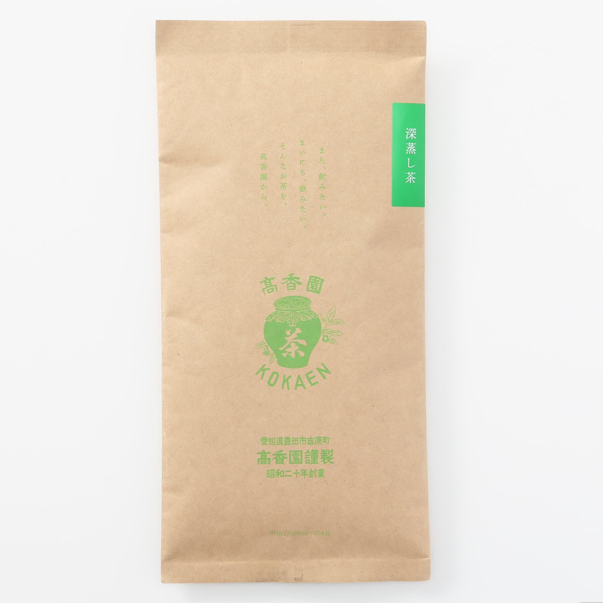 愛知県豊田市 高香園 熟成深蒸し茶 | 無印良品