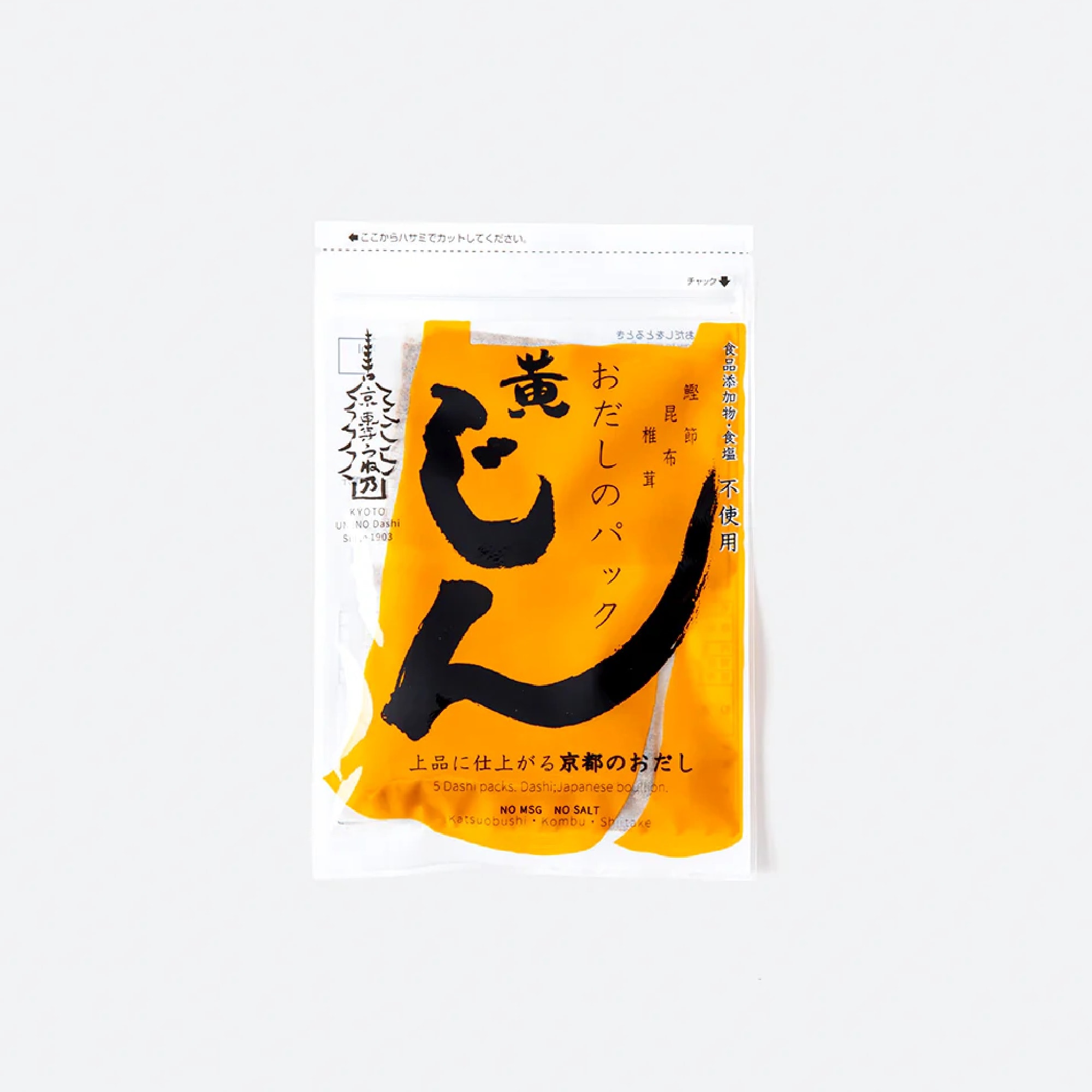 京都府　おだしのうね乃　おだしのパックじん（黄）ミニ