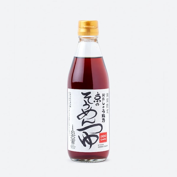 調味料