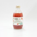 古都華いちご　いろいろ使えるシロップ　2本セット