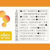 紀州の完熟梅　いろいろ使えるシロップ　２本セット