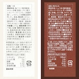 京檸檬をつかった塩糀めんつゆと京檸檬をつかった肉のたれ　２種×２本セット
