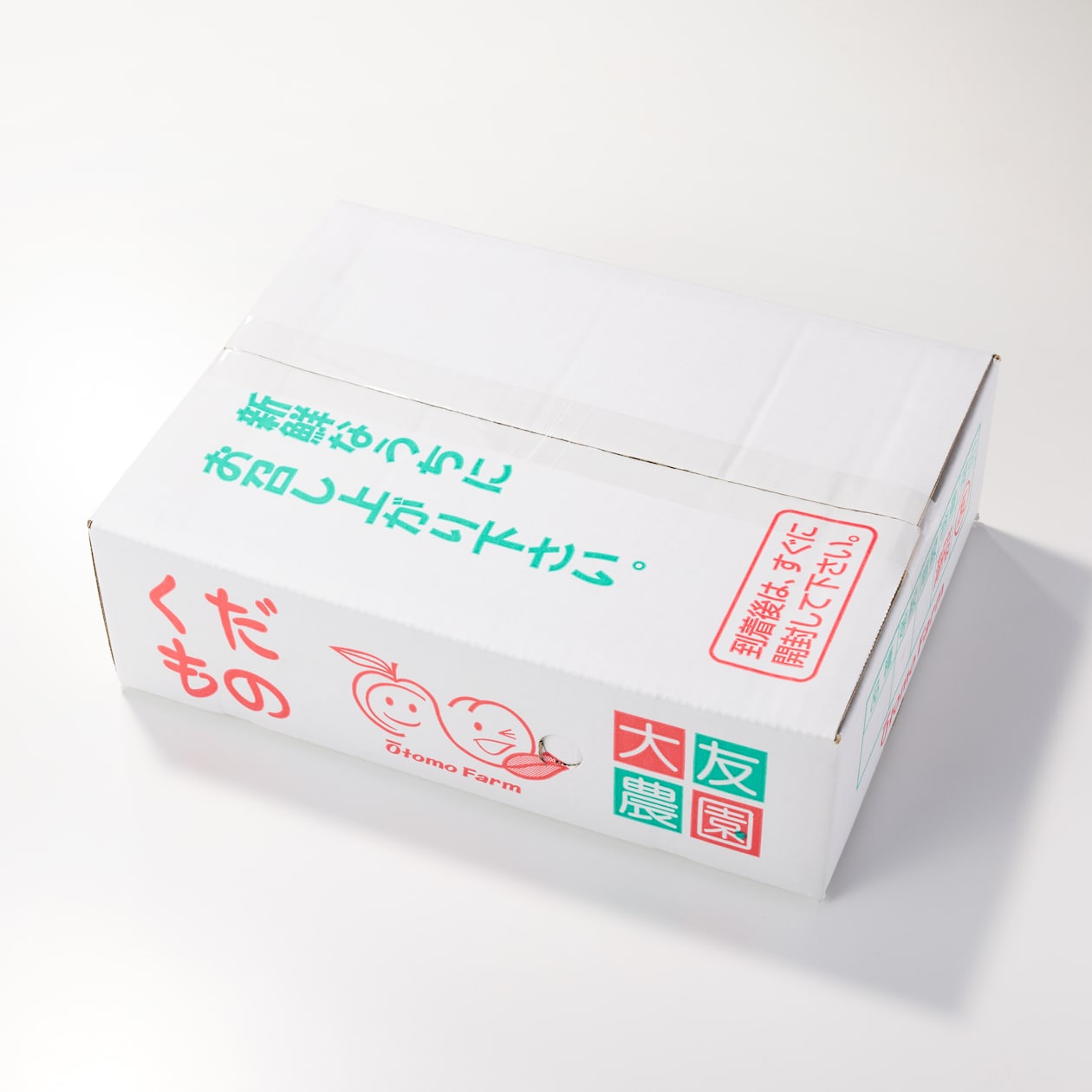 福島県産　大友農園の桃「品種おまかせ」　家庭用・約２．７ｋｇ