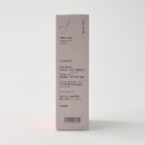 石垣島の香り華やか月桃茶　※ノンカフェイン（リーフ20g）　