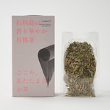 石垣島の香り華やか月桃茶　※ノンカフェイン（リーフ20g）　