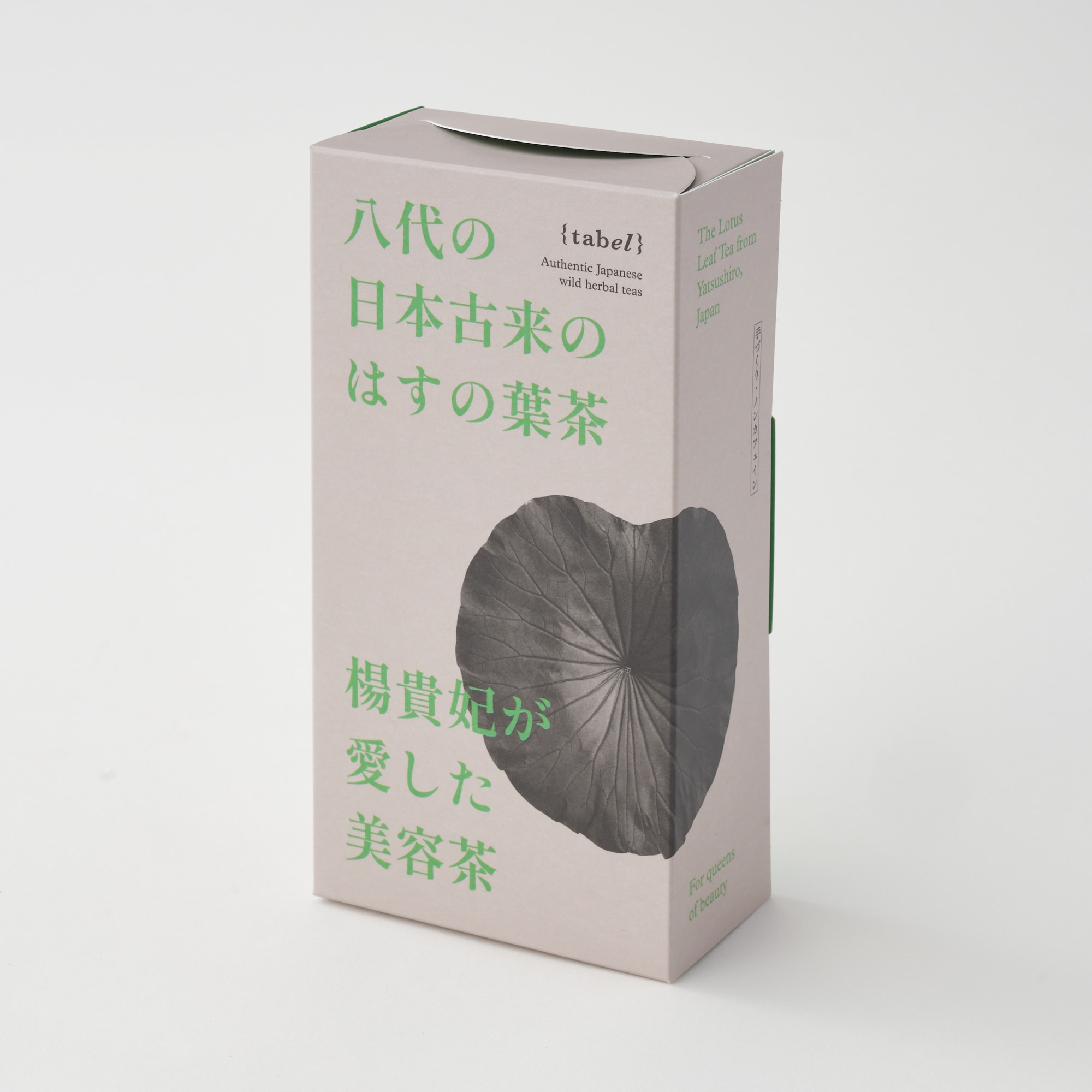 八代の日本古来のはすの葉茶　※ノンカフェイン（リーフ20g）　