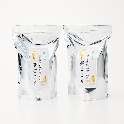 京都府京丹後市産　ファームコナカのお米　水と文化が育んだ「夢ごこち」　2ｋｇ （１ｋｇ×２袋）