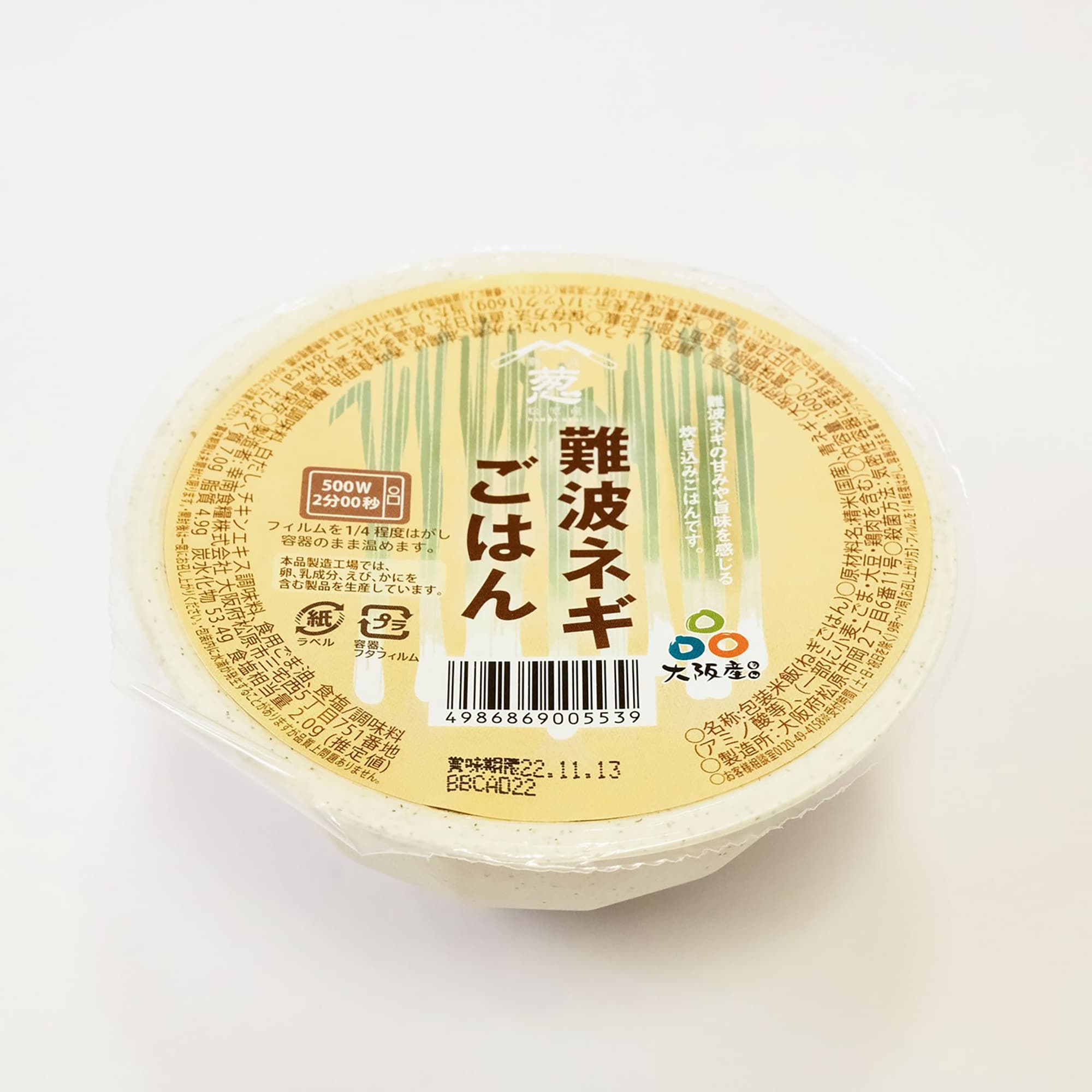 難波ネギごはん　12個セット