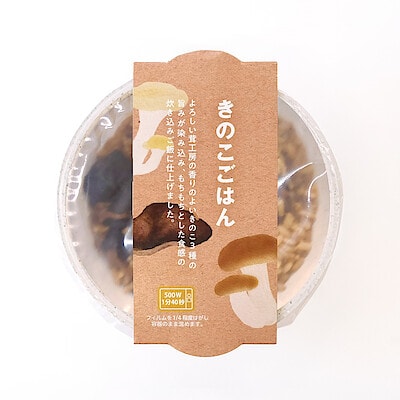 きのこごはん　12個セット