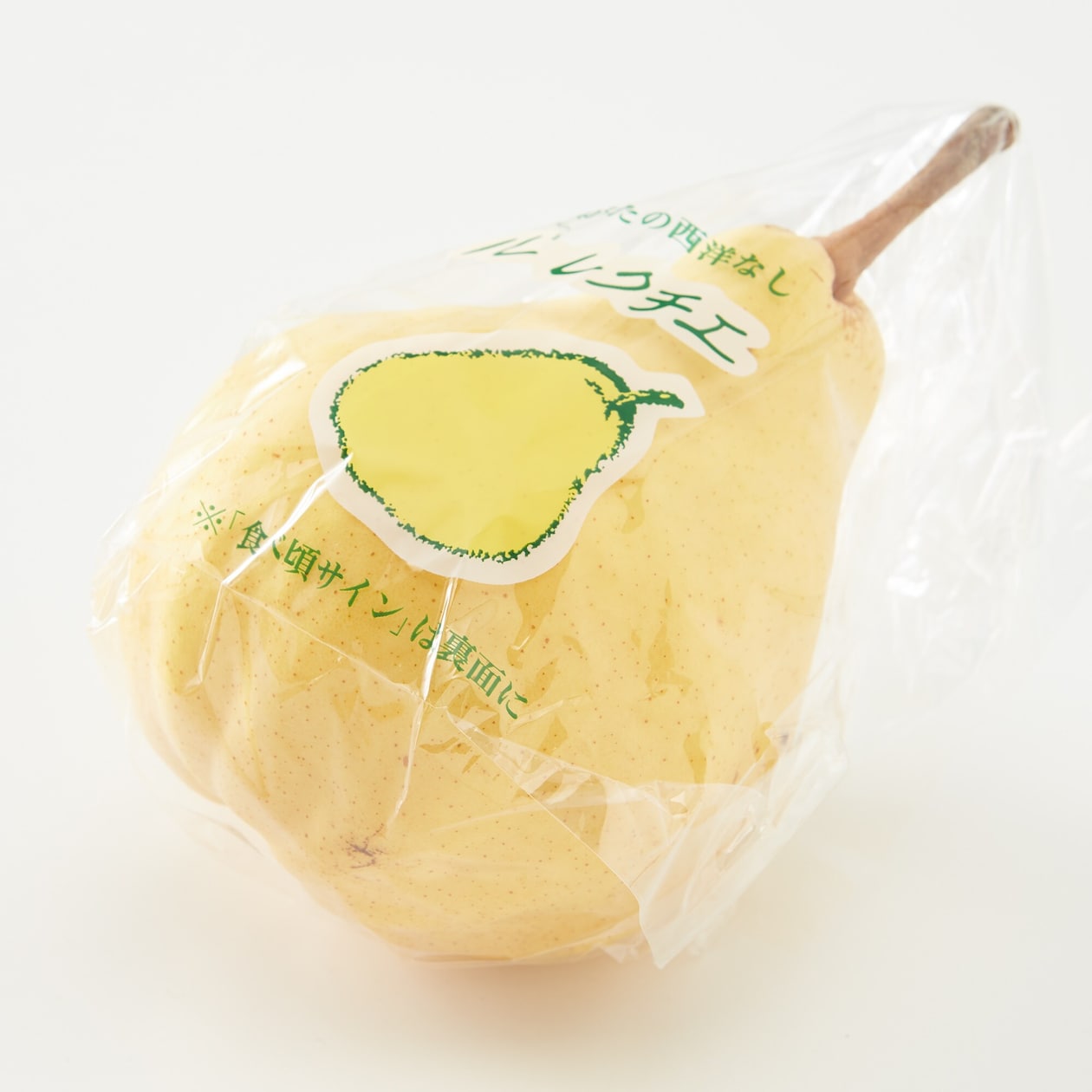 佐渡産　吹上農園の洋梨「ルレクチェ」　約１．７ｋｇ【ギフトにおすすめ】