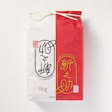 新潟県産　飯塚農園の白米「新之助」　５ｋｇ