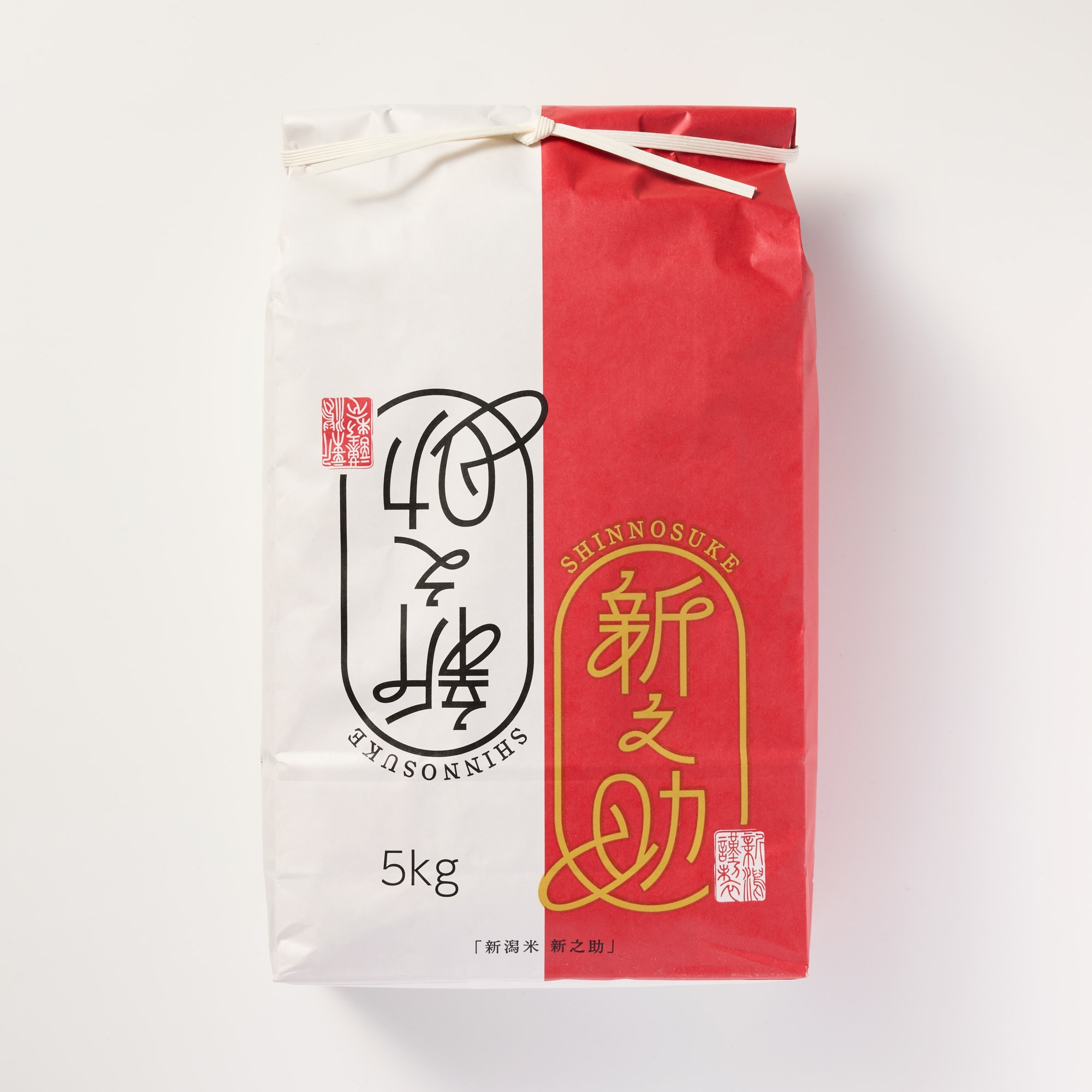 新潟県産　飯塚農園の白米「新之助」　５ｋｇ