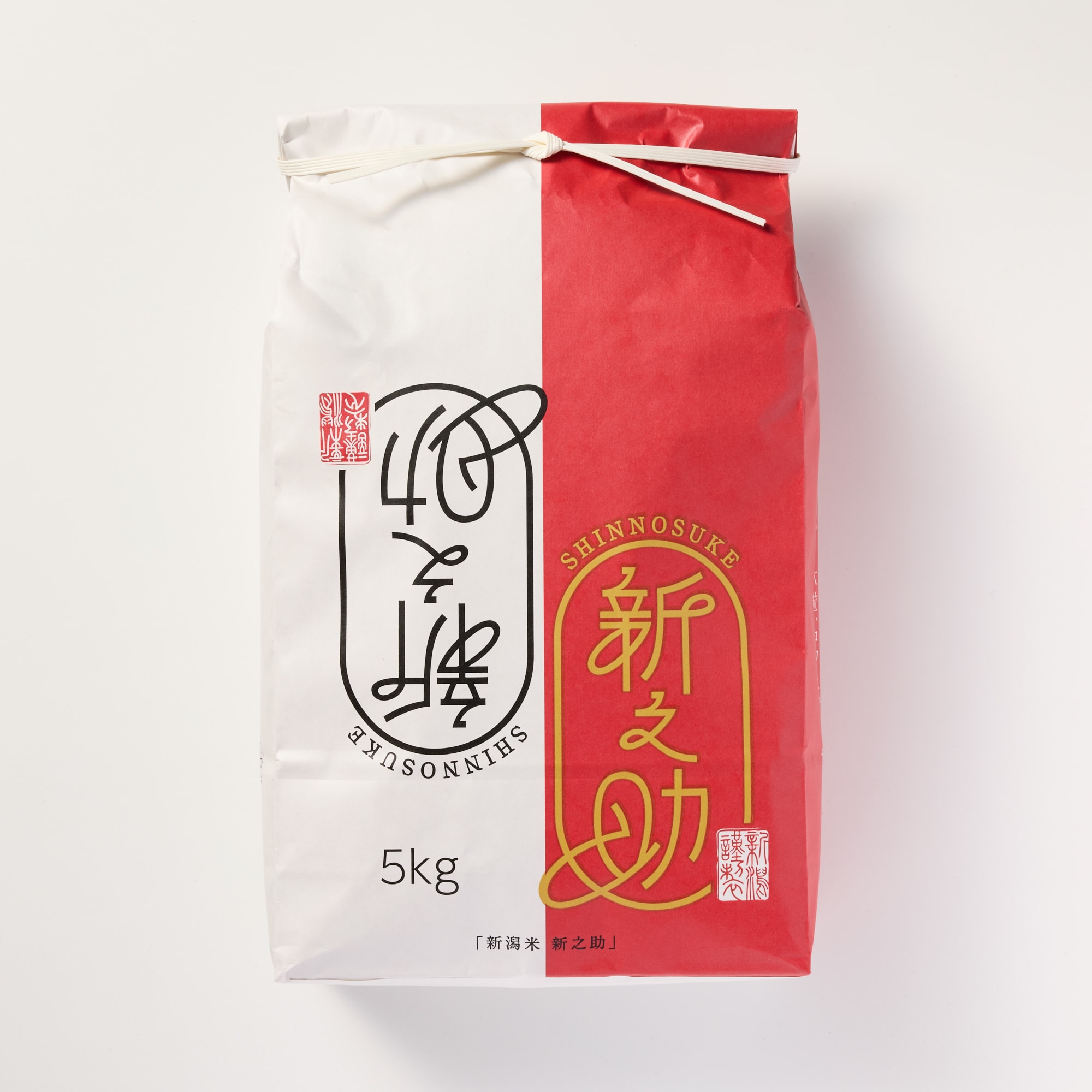 新潟県産　飯塚農園の玄米「新之助」　５ｋｇ