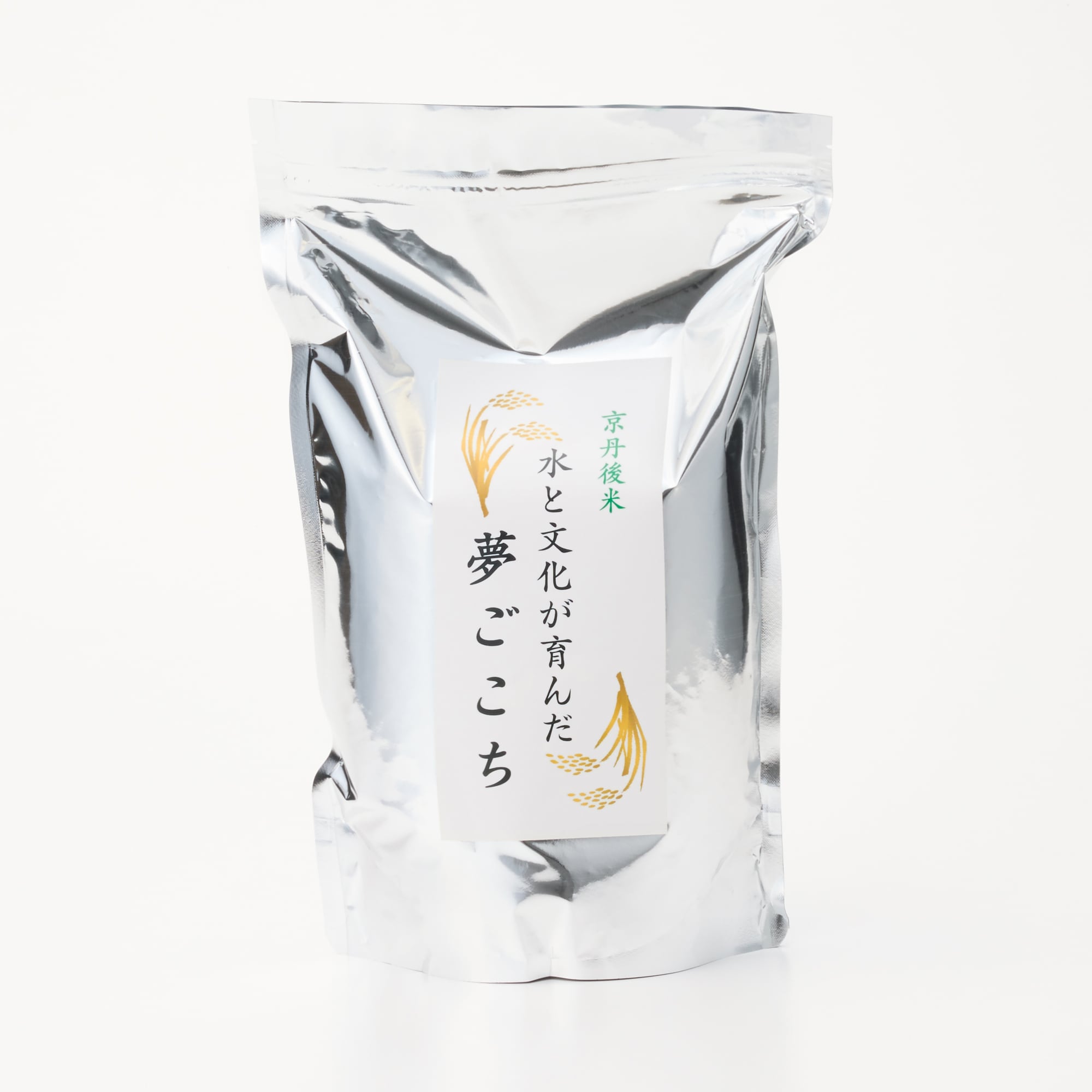 京都府京丹後市産　ファームコナカ　「コシヒカリ」「夢ごこち」食べ比べセット（各１ｋｇ）