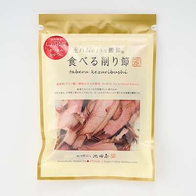 かつをぶし池田屋　生ハムのような鰹節　食べる削り節